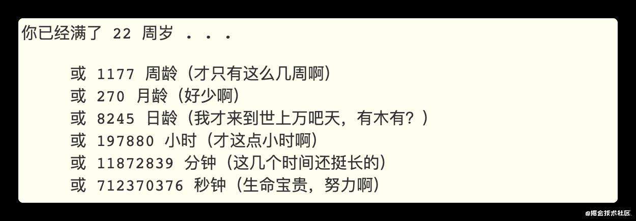 我 & 掘金，毕业一年后，我被掘金签约了｜2021 年中总结